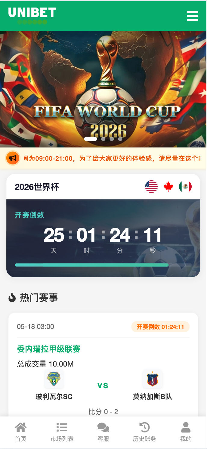 截图 1