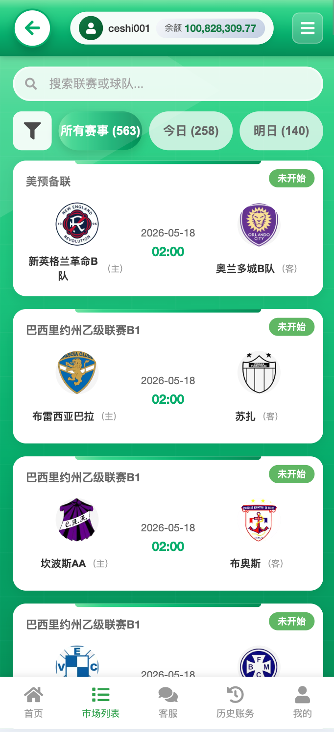 截图 2