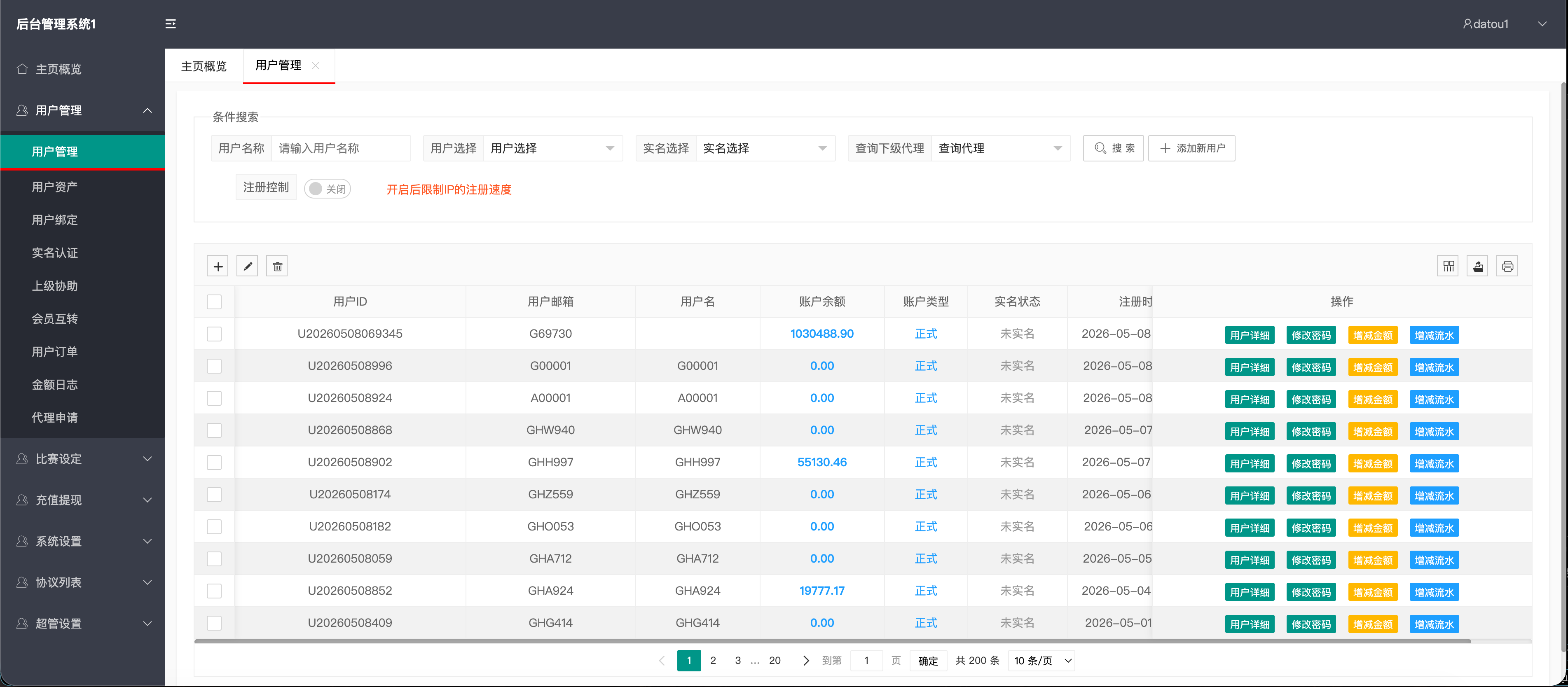 截图 6