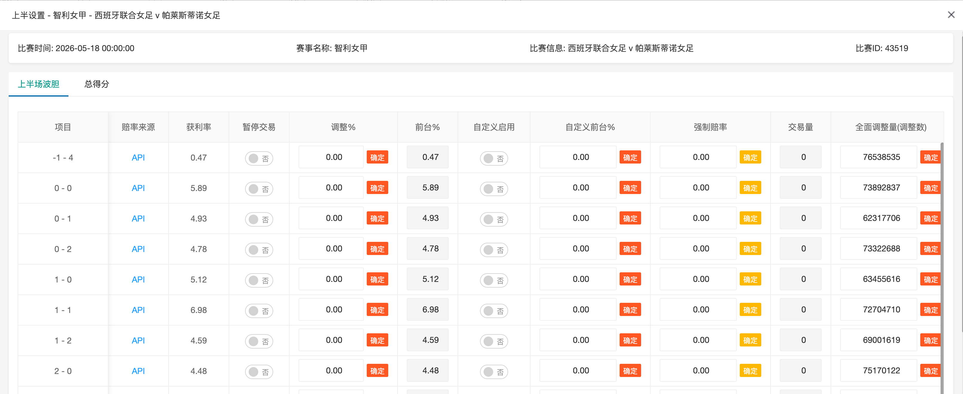 截图 10