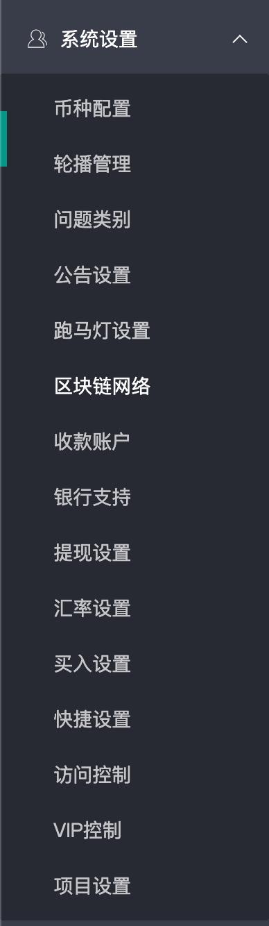 截图 16